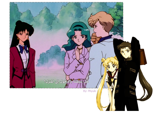 Sailor Moon Sailor Stars Eps 167 168