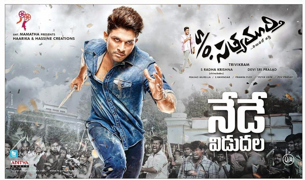 Son Of Satyamurthy Release Photo Cards