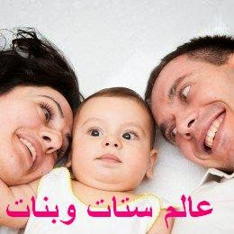 http://setatwebanat.blogspot.com/