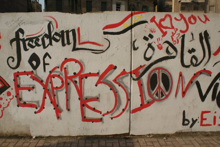 Engaged Ephemeral Art Street Art And The Egyptian Arab Spring