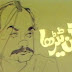 Aangan Terha (Full Satirical Pakistani television serial)