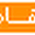 الدّليل الإلكتروني للنّصوص القانونية المسيّرة لمؤسسات التكوين و التّعليم المهنيين