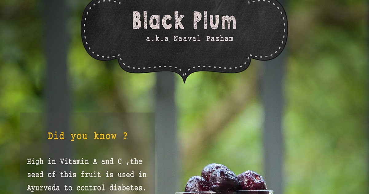 Laavy's Kitchen A food blog by Laavy Black Plum a.k.a Naaval Pazham