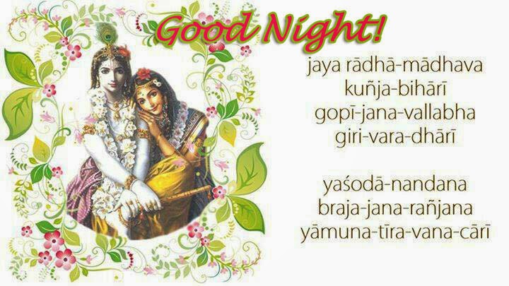 Radha Krishna Good Night Message