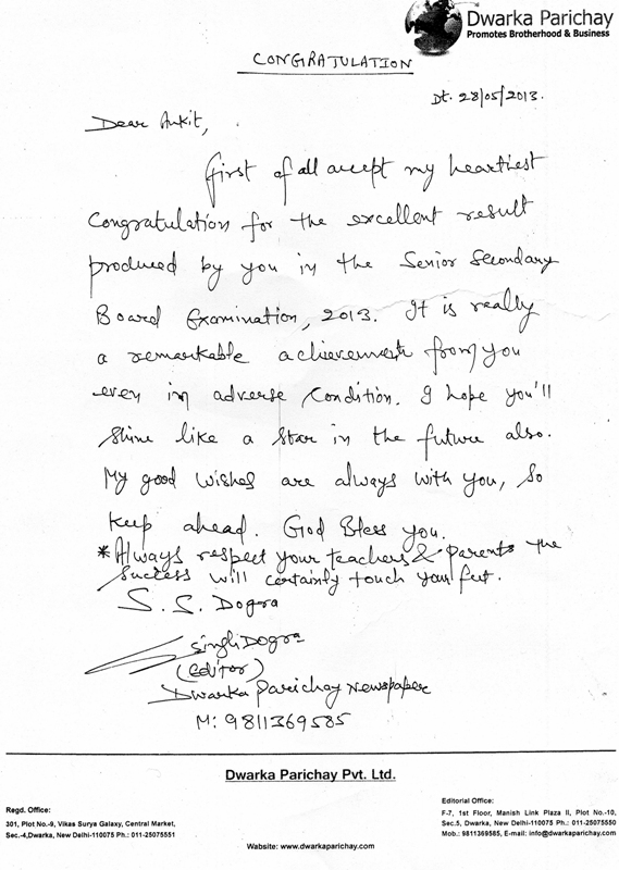 appreciation letter in gujarati dwarka parichay news info services inspirational letter appreciation letter in gujarati dwarka parichay news info services inspirational letter