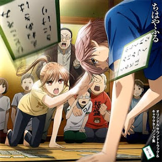 Chihayafuru Original Soundtrack & Character Song 1