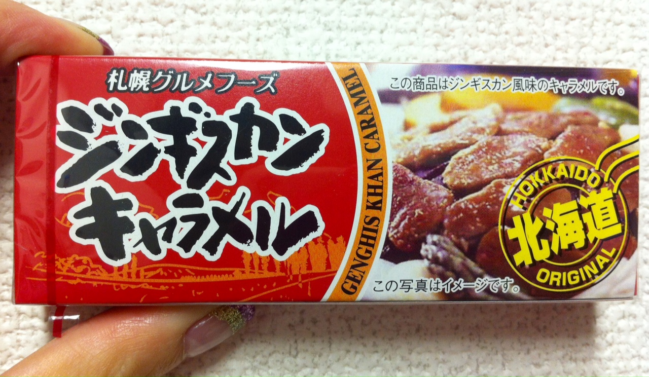 Hokkaido Genghis Khan Caramel / ジンギスカンキャラメル I'm Made of Sugar