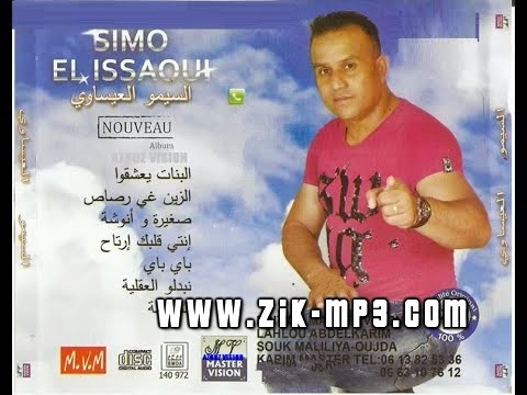 Simo El Issaoui-Enti Galbek Artah 2014
