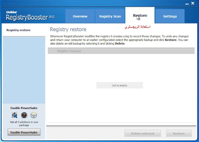 RegistryBooster
