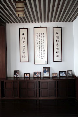 朱玖瑩故居