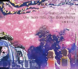 5 Centimeters Per Second Soundtrack Theme Song Single One More Timeone More Chance 5 Centimeters Per Second Soundtrack Theme Song Single One More Timeone More Chance