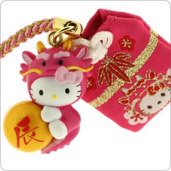 The House of Kent: Happy Year of the Water Dragon!