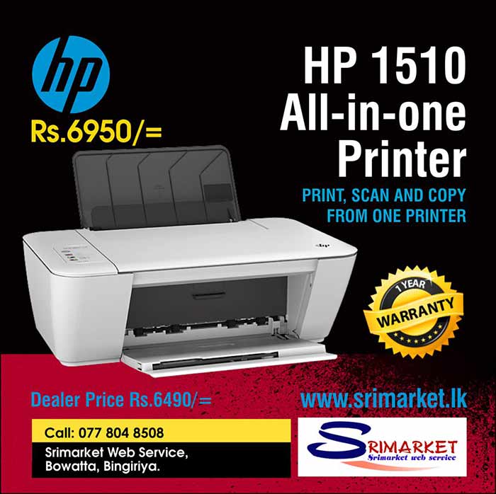  HP 1510 All-in-one Printer