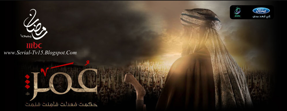 Film Islami OMAR, serial TV dari MBC tv menuai kontroversi