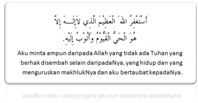 Dengan Nama Allah