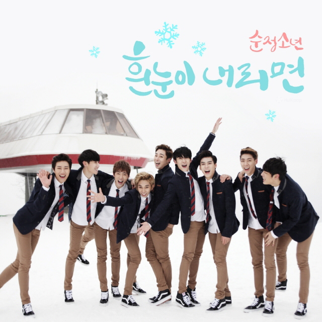 Pure Boy – 1st Mini Album ‘Snow Is Falling’ – EP