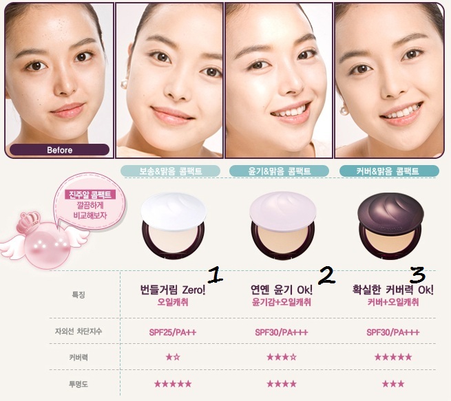 choi etude house precious mineral bb choi etude house precious mineral bb