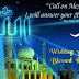SMS Idul Adha Hari Raya Qurban Lebaran Haji SMS Idul Adha Hari Raya Qurban Lebaran Haji