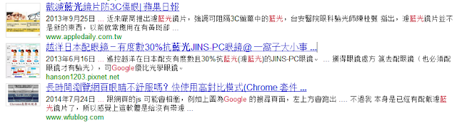 blogger-comment-search-result-Blogger 只要做到這幾件事, 就能輕鬆加強 SEO 搜尋排名