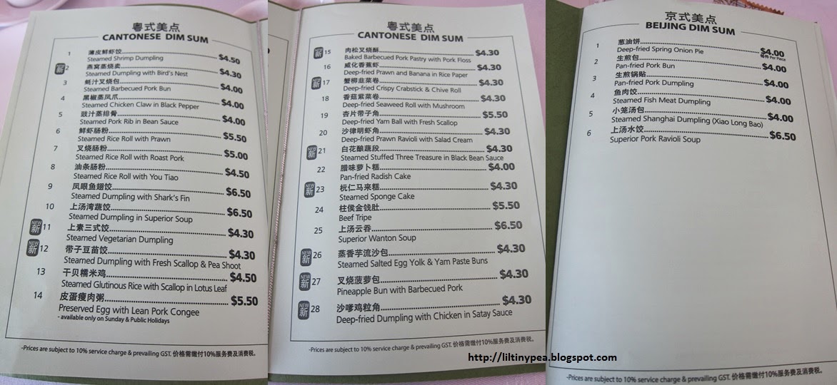 prima tower revolving restaurant new year menu tiny pea s travel foodie experiences foodie prima prima tower revolving restaurant new year menu tiny pea s travel foodie experiences foodie prima