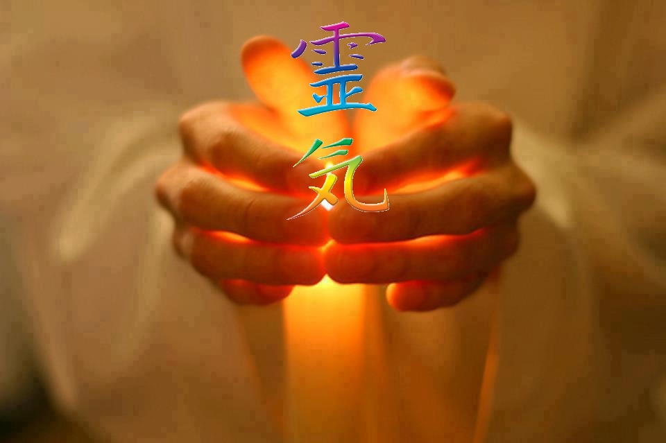 Reiki