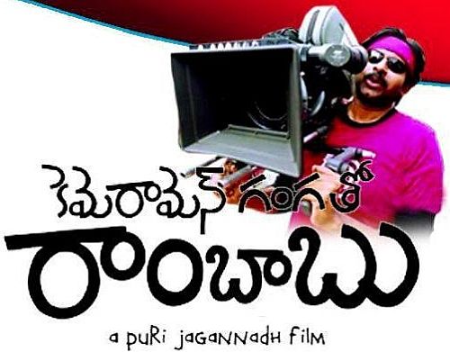 Andhra Ammailu