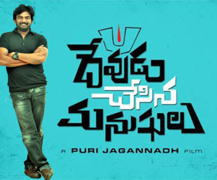 http://4.bp.blogspot.com/-N0d6xNP3uA0/T7SQiGFrSNI/AAAAAAAAcfY/Ehtihz3RHZ4/s1600/Only+On+Cinejwala.jpg