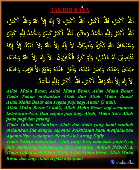 takbir raya takbir raya