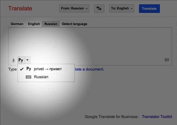Google Translate Screenshot Google Translate Screenshot