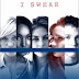 Recommendation: 'I swear’ by Lane Davis