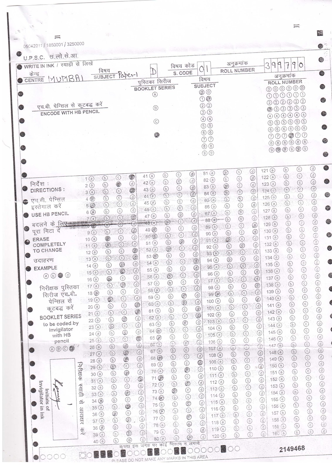 Upsc Omr Sheet Pdf Download 2022 180 Questions Ias Omr Sheet Vrogue