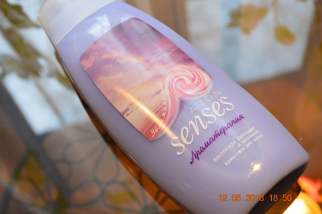 My V-Day/Pamper Nght Essentials + My Favorite Movie Love Stories Shower Gel. Avon