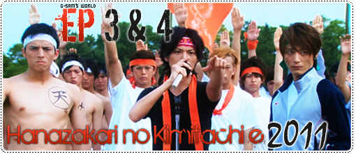 Hanazakari+no+Kimitachi+e+2011