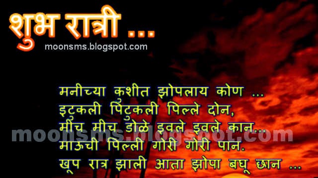 Moonsms- sms message quotes image HD wallpaper pics Facebook whatsapp