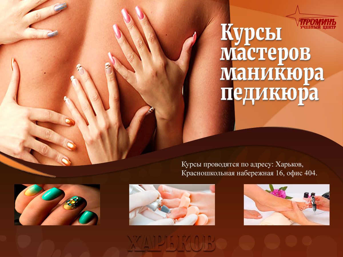 Чем украсить фату своими руками