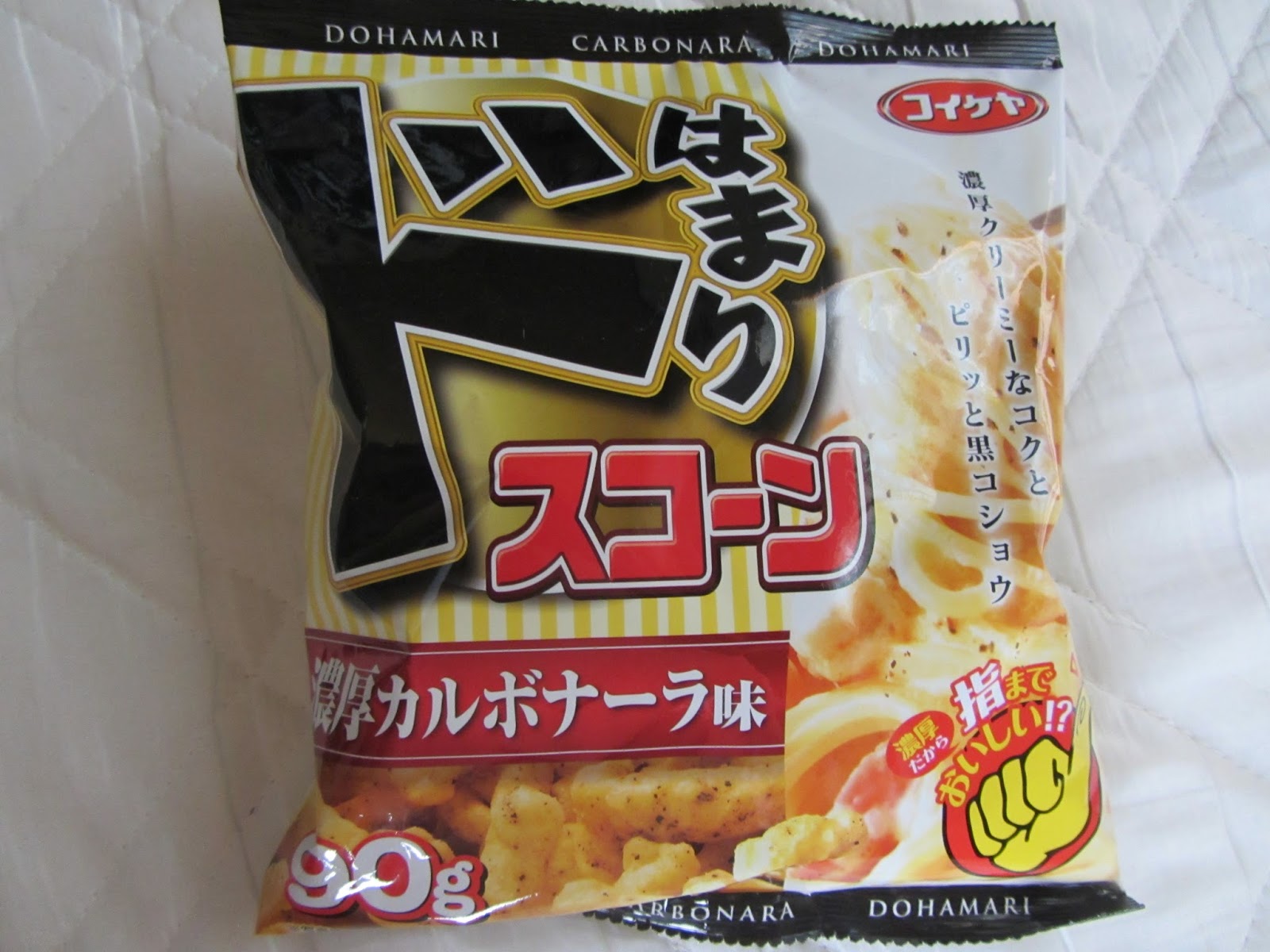 鉄の海の下 ドはまりスコーン 濃厚カルボナーラ味の巻 お菓子新商品感想手帖