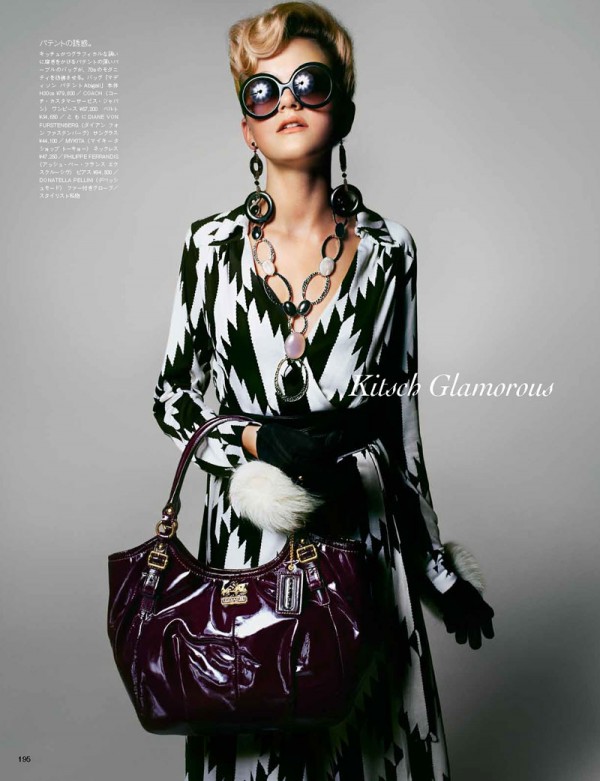 Taste of Fashion A "kitsch look" what does it mean?