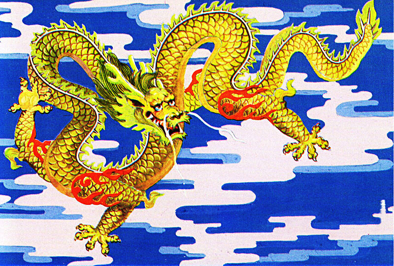 Animated Chinese Dragon