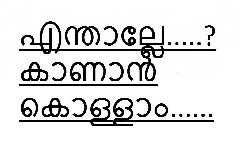 Life Quotes Pics60 Malayalam Sad Love Quotes Cool Waste My Life Quotes In Malayalam Life Quotes Pics60 Malayalam Sad Love Quotes Cool Waste My Life Quotes In Malayalam