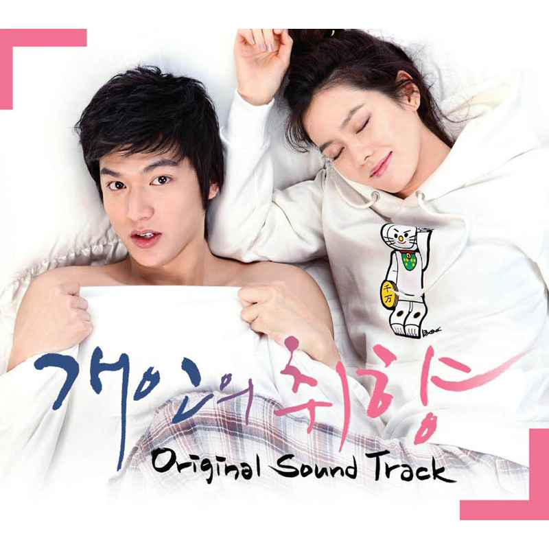 Download Lagu Ost Wish To See You Again