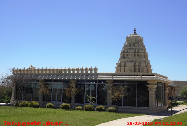 Austin Hindu Temple complex