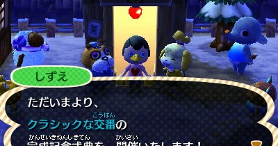 とびだせどうぶつの森 第５７話 犬のおまわりさん たちょの歴代ゲームランキング