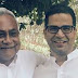 We strategically made the Bihar election a Nitish vs Modi fight, says key JD(U) strategist Prashant Kishor