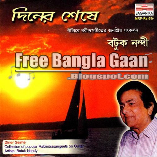 Bangla Hit Music Free Downloads