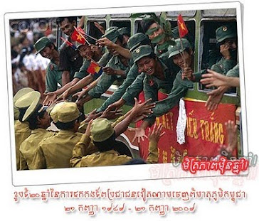 Vietnamese troops leaving Cambodia 21.9.1989 it was faking the United Nations Peace Agreements.