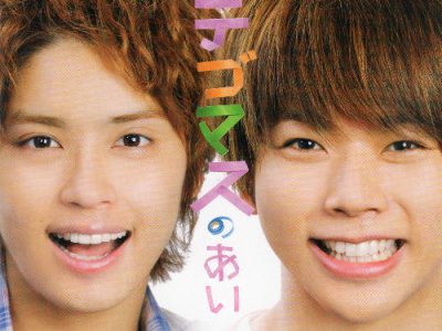 Tegomass