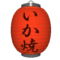 Little Rumble(johnnysamuael)