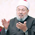 UFB - Pandangan Serong Dr Yusof Al Qardawi Berkenaan Salaf & Khalaf
