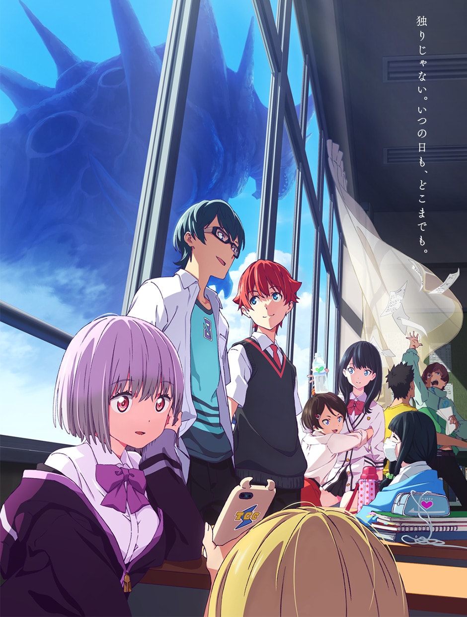 Akihabara Station 秋葉原駅 | Noticias y reviews manga, anime, cómic