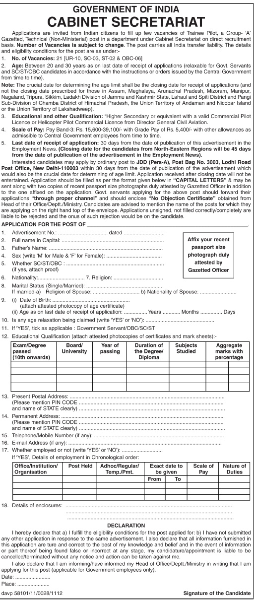 Essay on pilot for class 7 picture